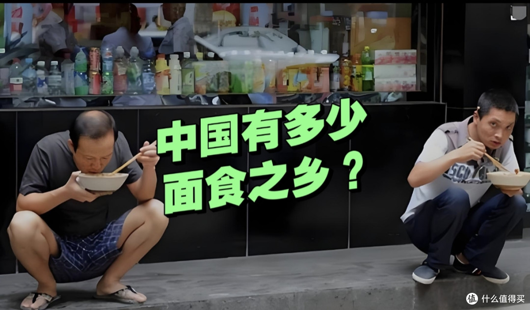 中国4大“面食之乡”盘点,顿顿吃面也吃不够!有你的家乡吗?