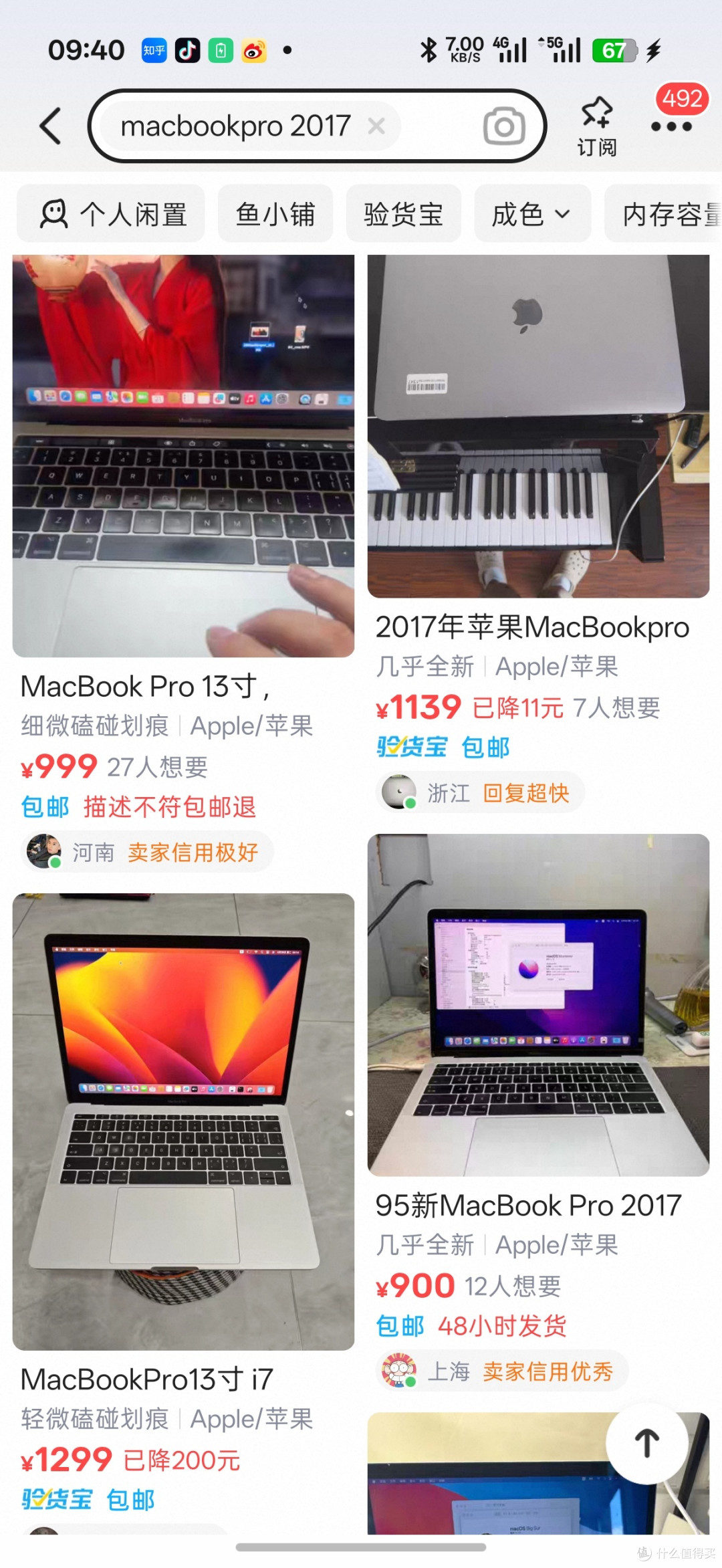 为何今年被称为贵开学季?相近配置笔记本电脑去年5k今年1W