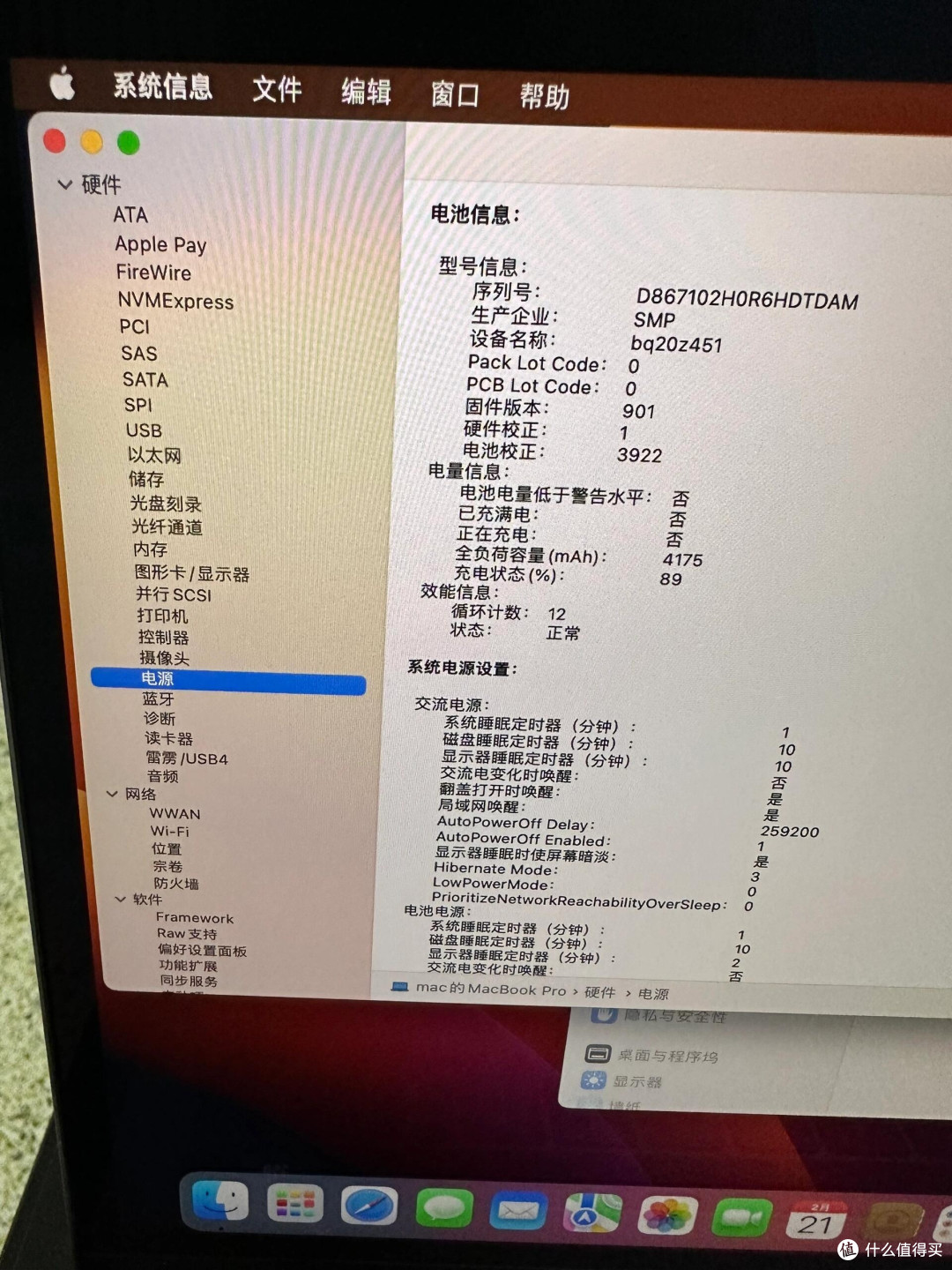 老旧笔记本翻新重焕生机