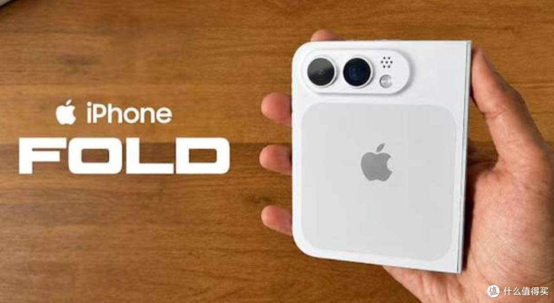 定档9.10!苹果折叠iPhone Ultra曝光,3大黑科技,果粉坐不住了