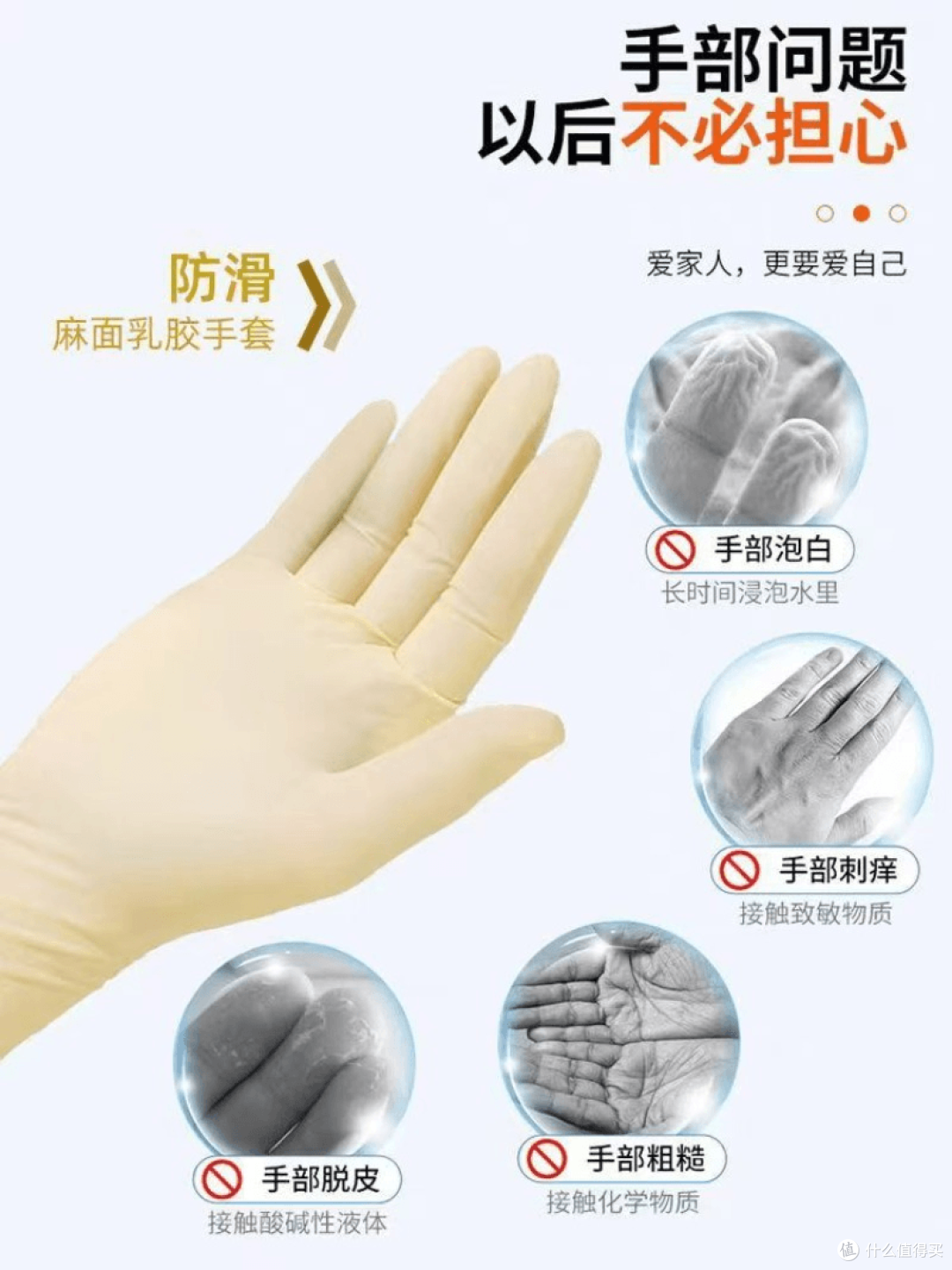 亲测测评|利洁净12寸千级麻面乳胶手套耐磨防滑实测