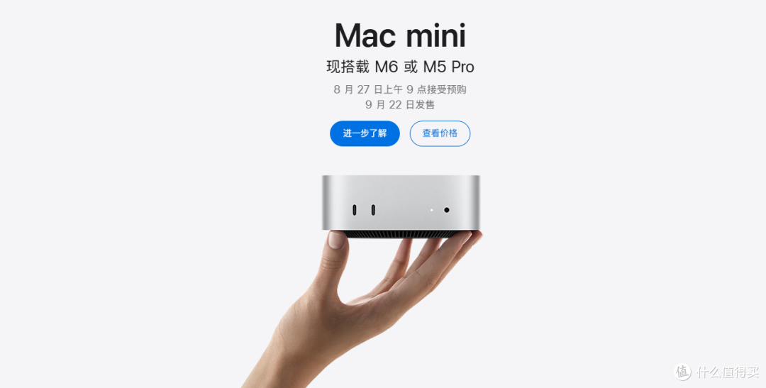 【苹果发布会前瞻】折叠iPhone、iPhone18 Pro等众多新品值友看。