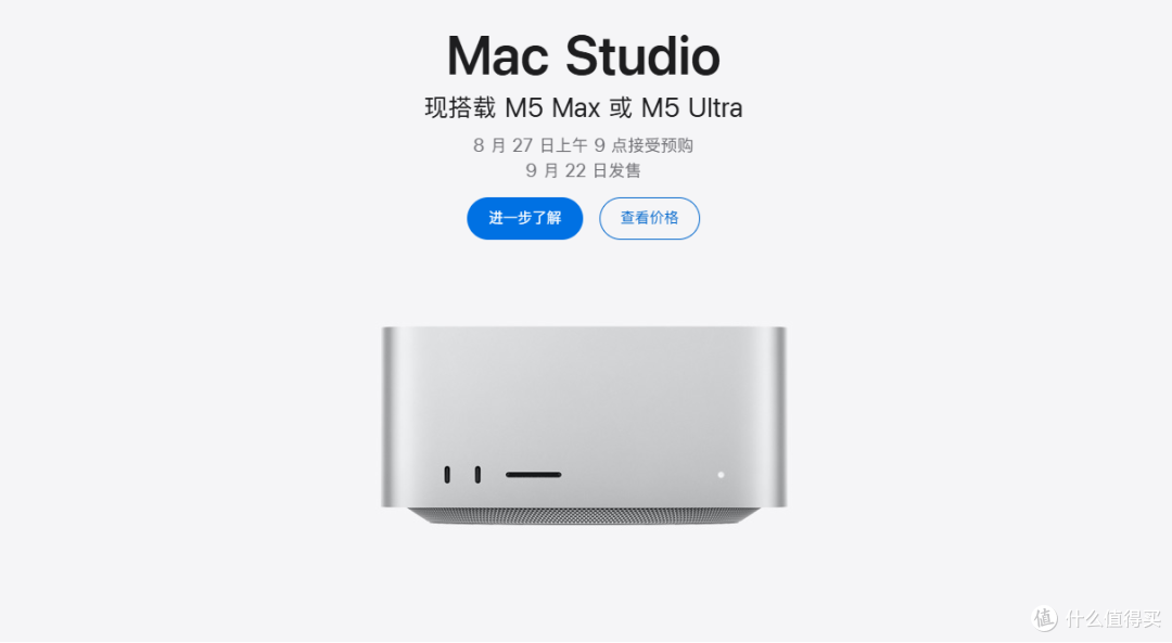 【苹果发布会前瞻】折叠iPhone、iPhone18 Pro等众多新品值友看。