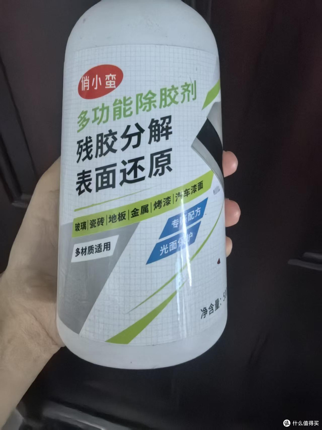 三款大牌除胶剂实测,汽车玻璃年检标残胶终于搞定