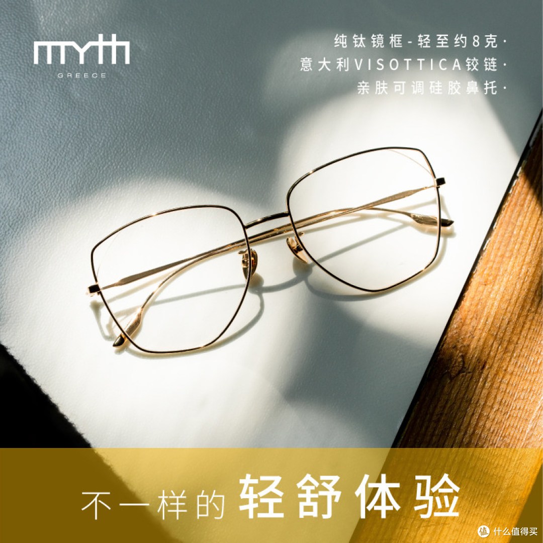 明星同款到底是不是智商税?这款钛金多边形大框眼镜,我找到答案