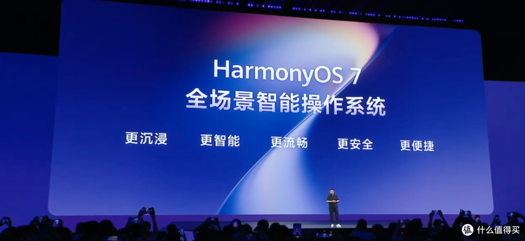 华为Mate XT 2定档9月7日，全新内折形态，两万档硬刚苹果折叠屏