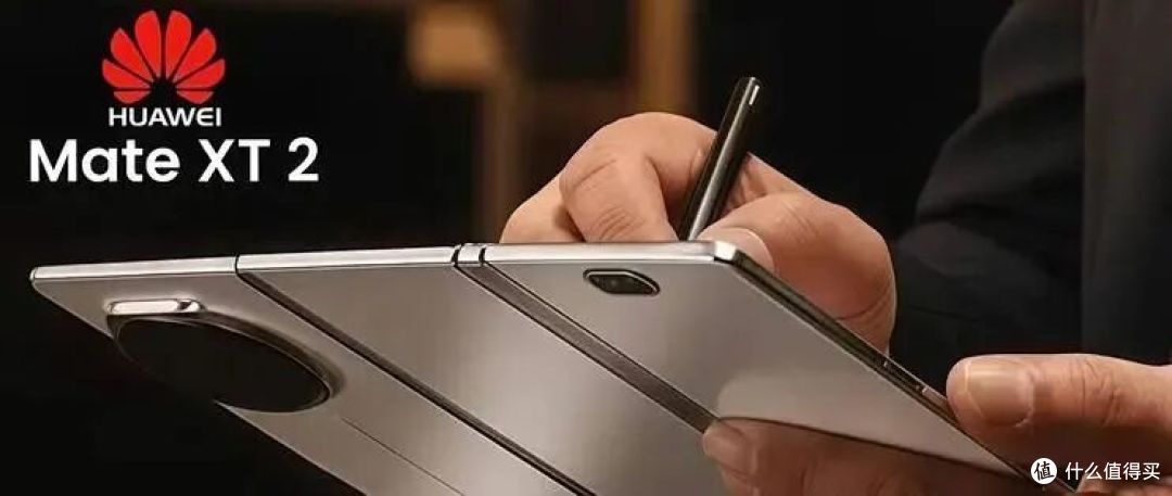 华为Mate XT 2定档9月7日，全新内折形态，两万档硬刚苹果折叠屏