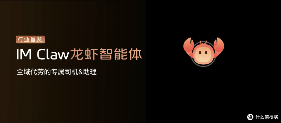 这台智己测试车无方向盘，面向未来驾驶三电构架的汽车真的要来了