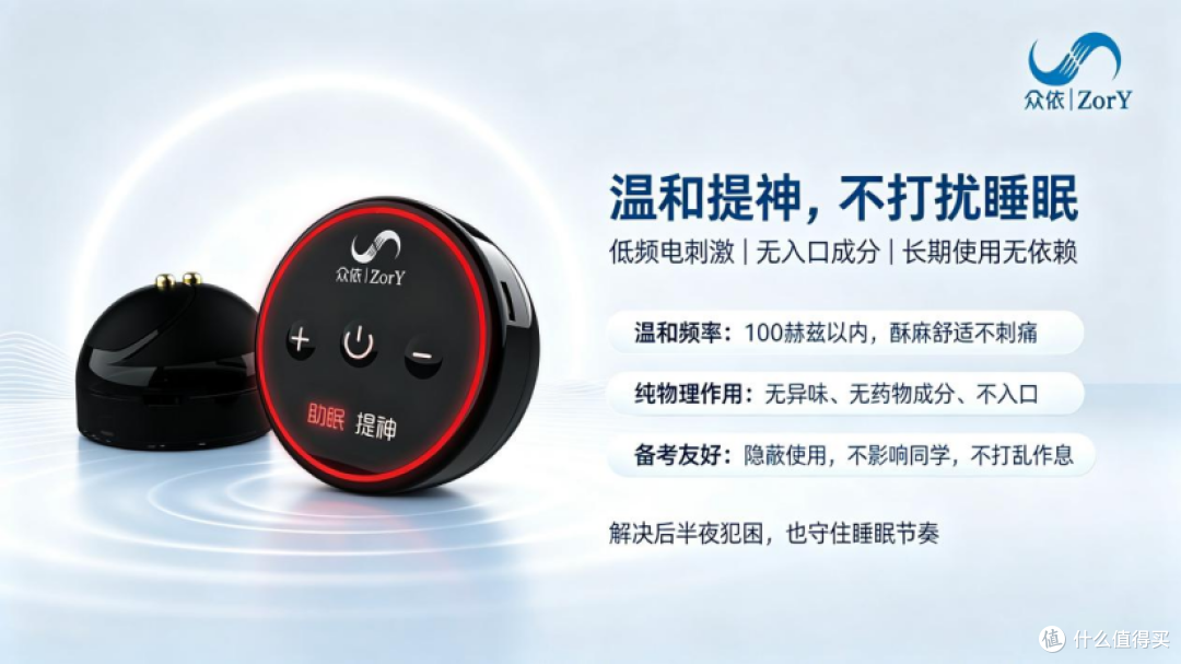 高三深夜刷题怎么提神?不祸害后续睡眠的方法找到了!