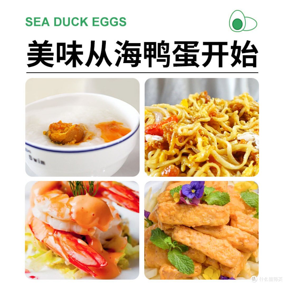 家常必备！竹燕青北部湾红树林烤海鸭蛋 70g大颗爆油不齁咸