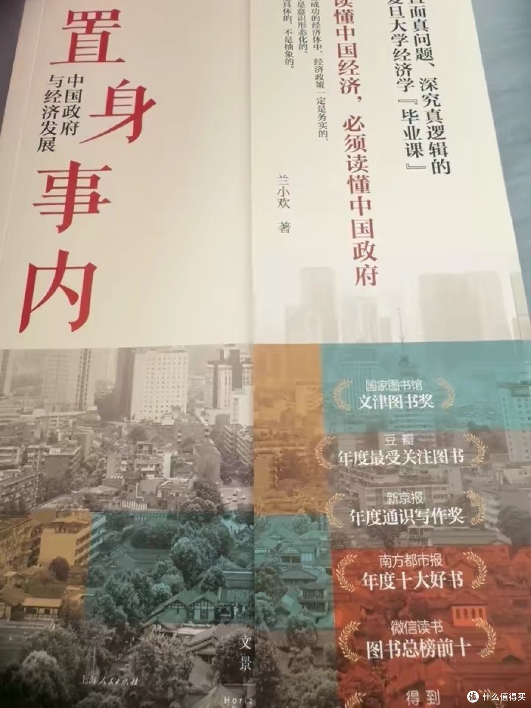 人到中年,守住钱袋子才是最大的体面