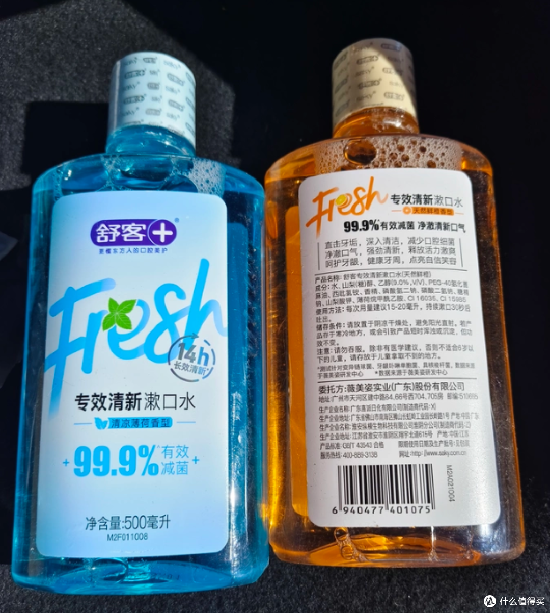 口臭不是"嘴臭"这么简单:一篇能救命社交的漱口水避坑指南