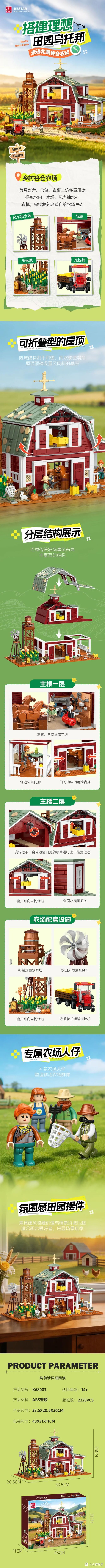 杰星的完整街景和大型船只,少有,可冲!