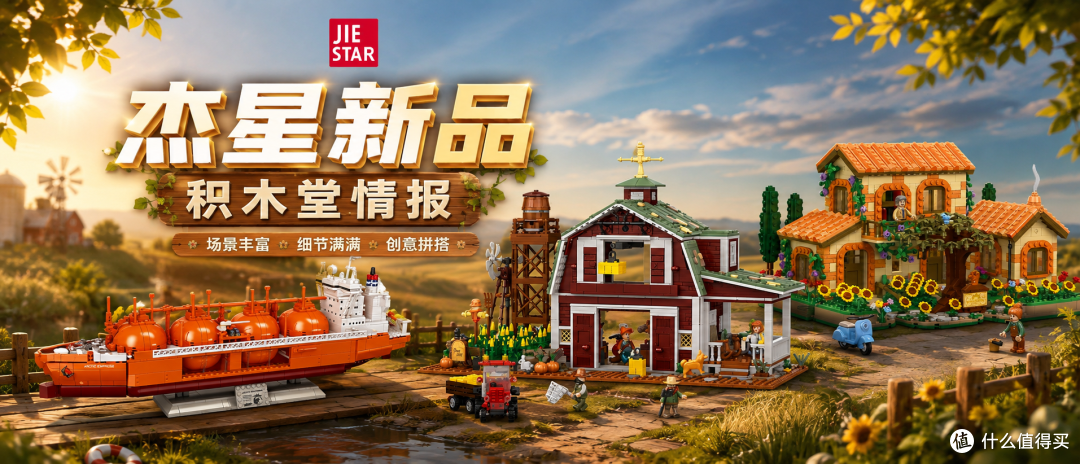 杰星的完整街景和大型船只,少有,可冲!