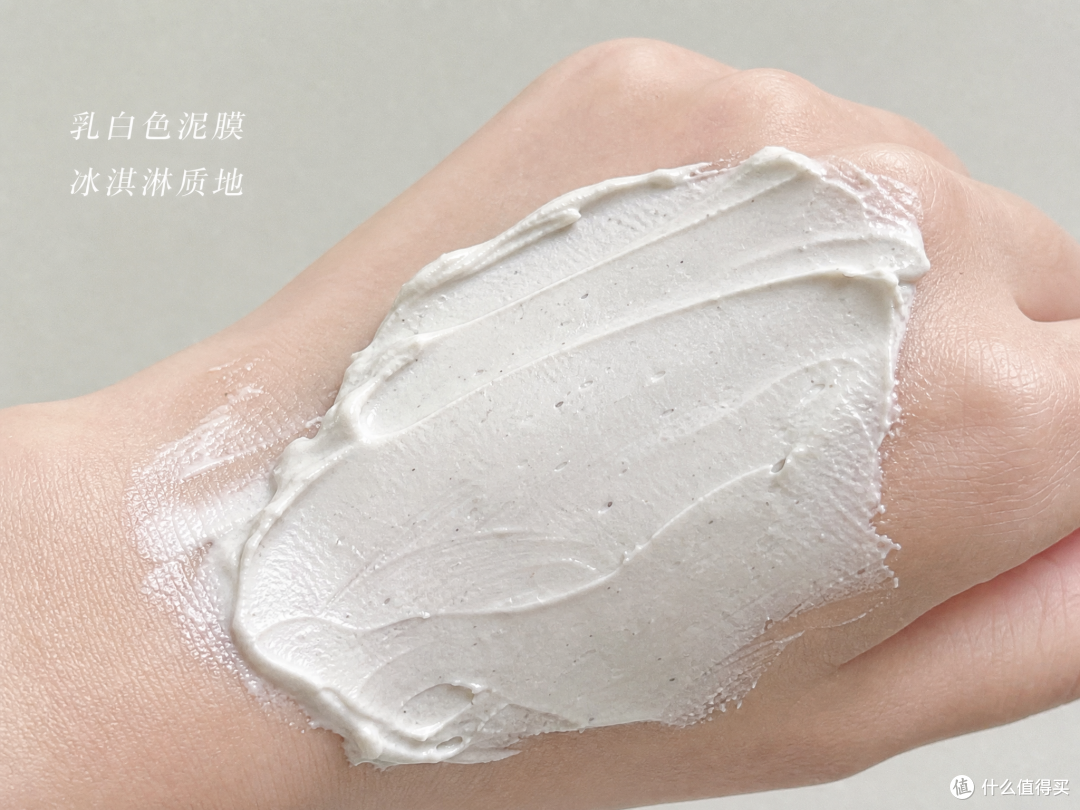 去黑头泥膜推荐|原相机自拍草莓鼻显脏?这支青少年泥膜绝了!