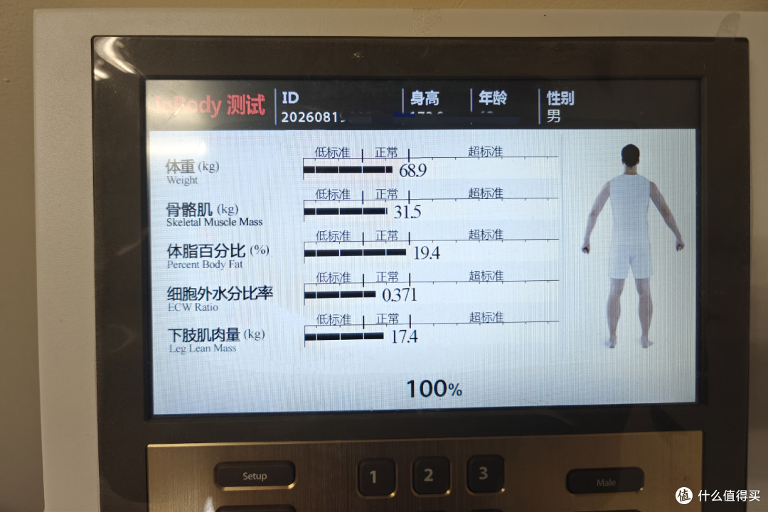 一个中年老登的体重控制实录:74到69公斤,运动量不大,但真能掉