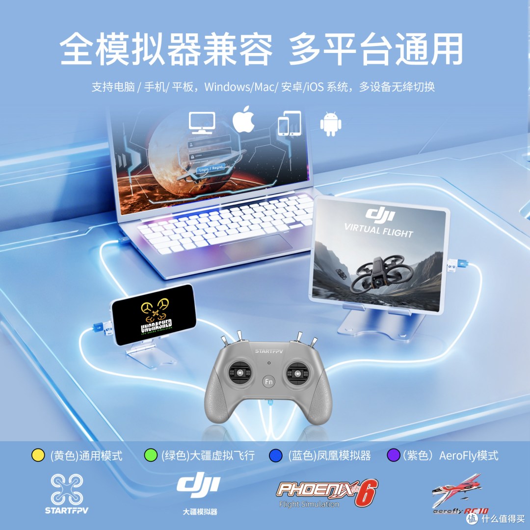 S8 Pro模拟器手柄:炸机成本为0,成长速度翻倍