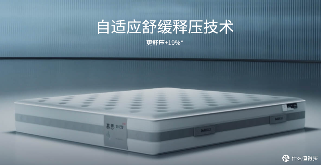 拒绝盲目跟风,床垫透气这件事得先看谁的说法有凭证