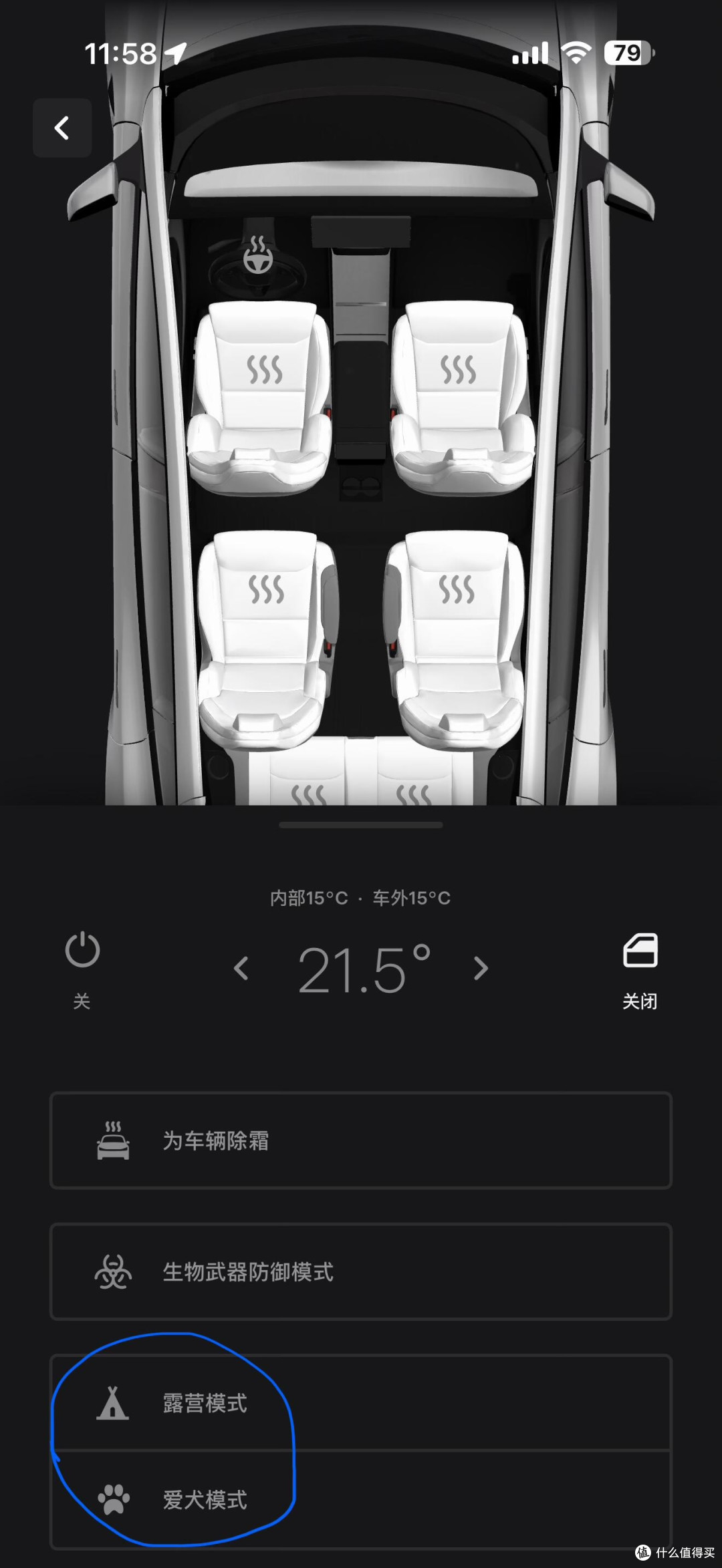 电车与油车三年成本对比