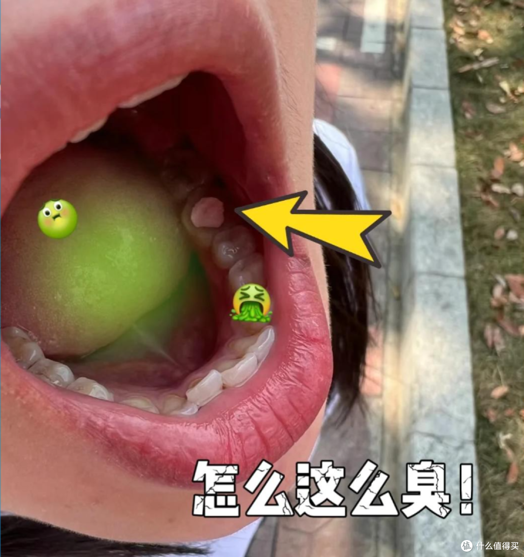 口臭不是"嘴臭"这么简单:一篇能救命社交的漱口水避坑指南