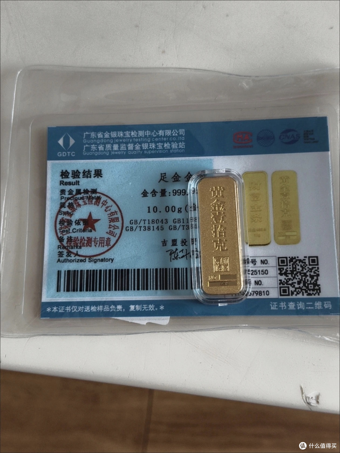 中年财务规划:家庭风险防护