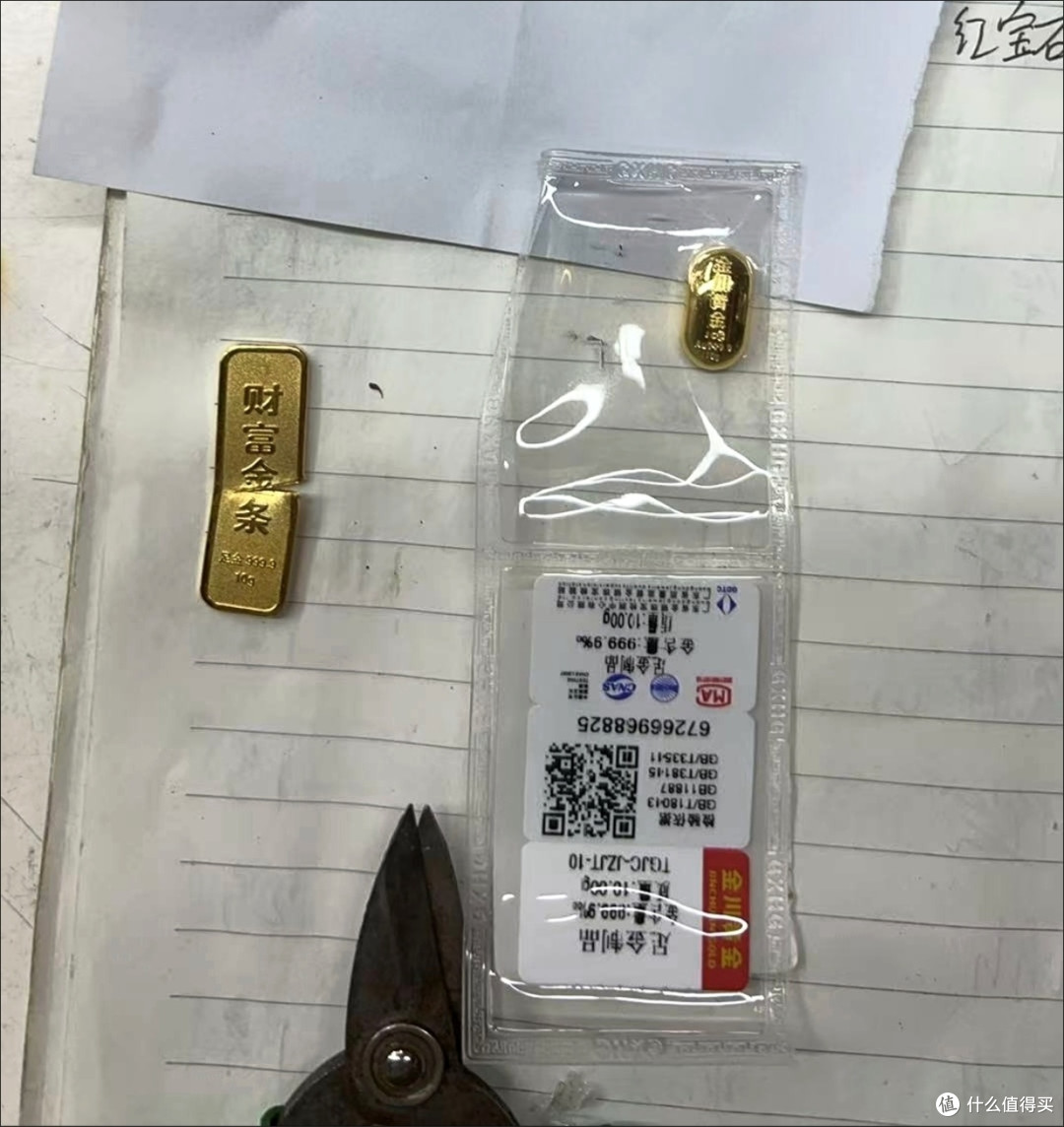 中年收入稳定策略:多元化收入渠道