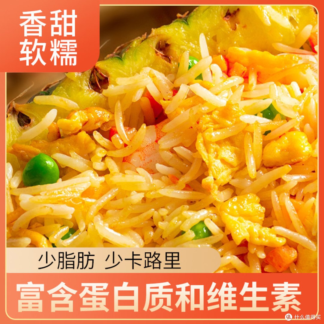 回购第三袋了!这款猫牙米,让我家每顿饭都多添一碗米