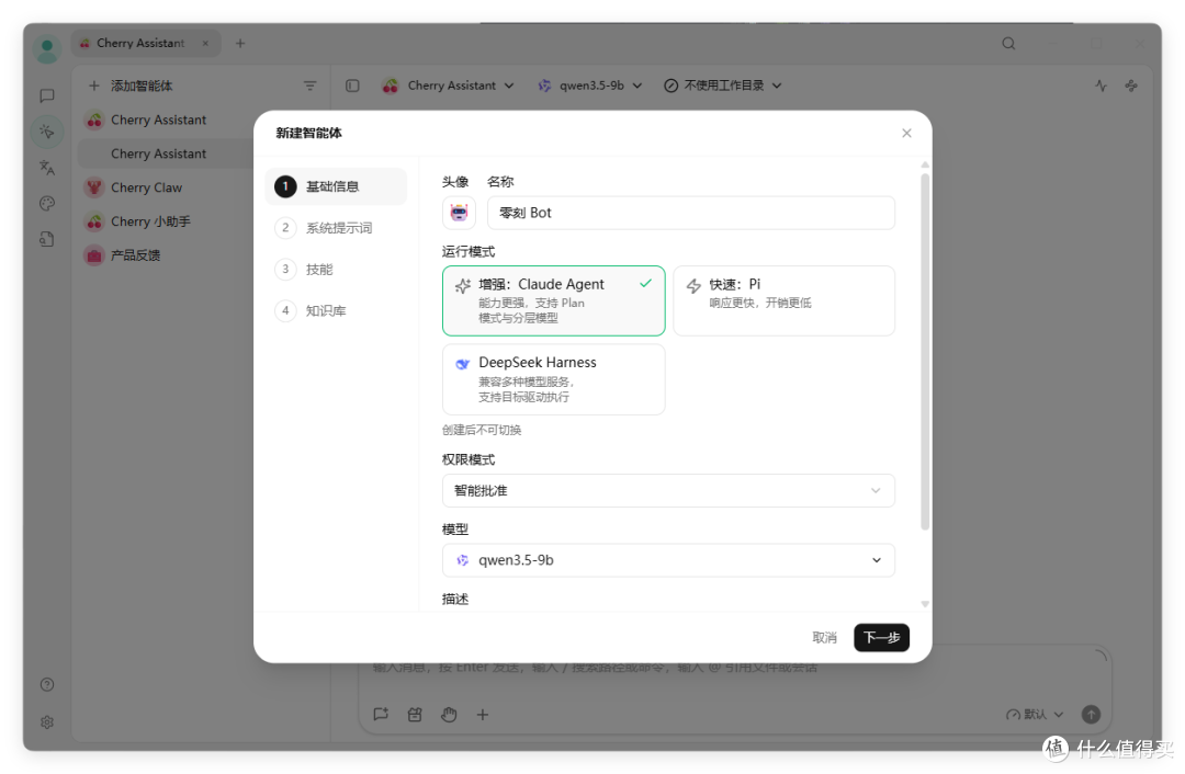 小米玄戒AI Cube之外,另一 NPU 主机,24G算力卡 tokens 免费跑