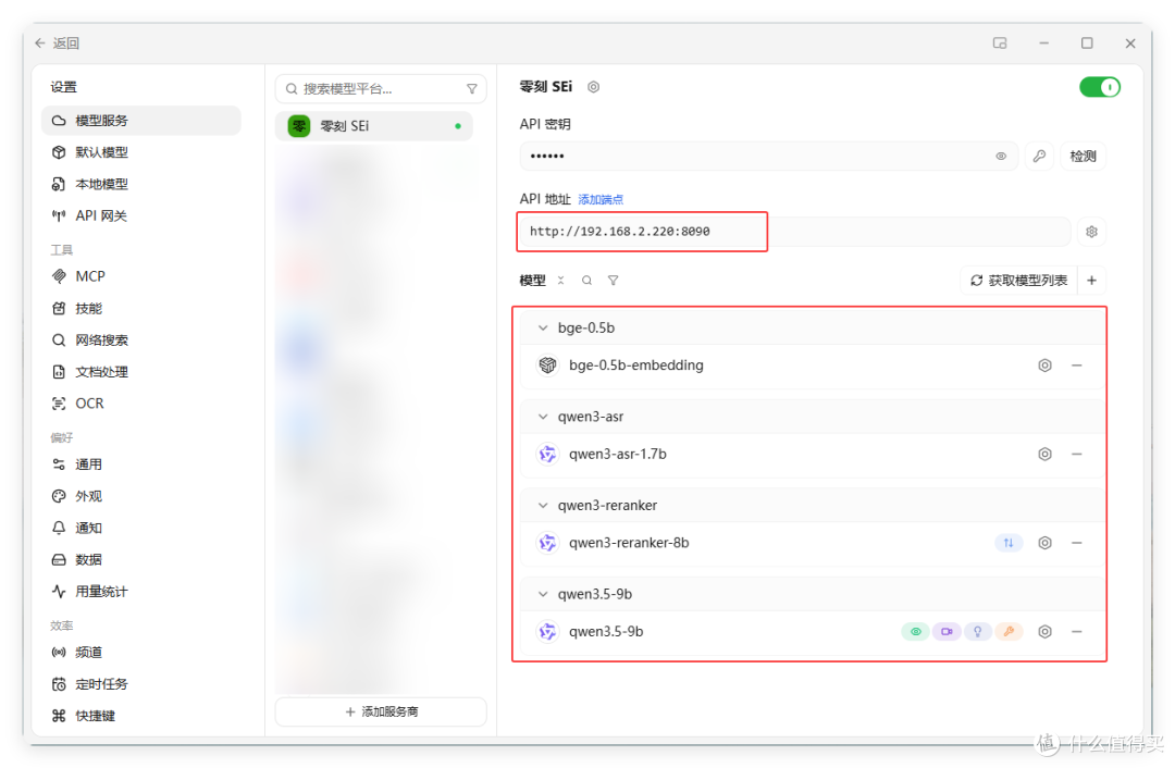 小米玄戒AI Cube之外,另一 NPU 主机,24G算力卡 tokens 免费跑