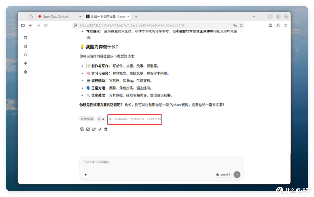小米玄戒AI Cube之外,另一 NPU 主机,24G算力卡 tokens 免费跑