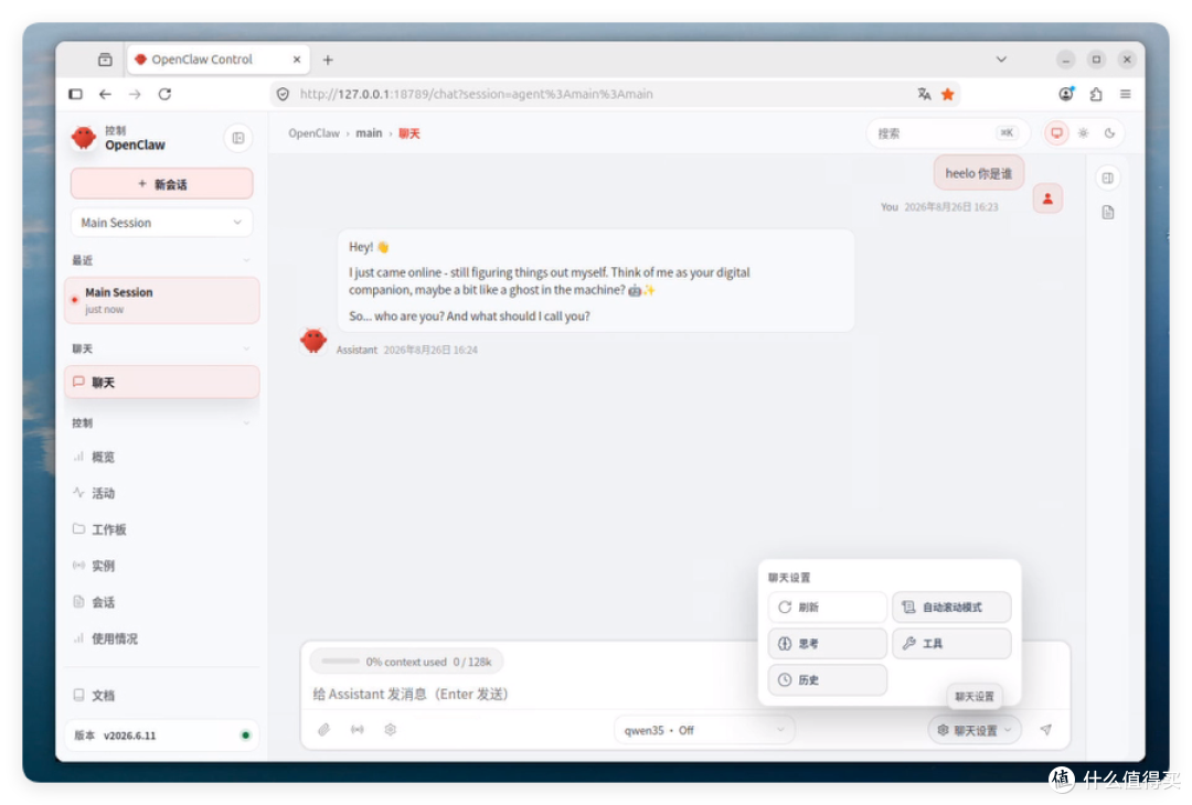 小米玄戒AI Cube之外,另一 NPU 主机,24G算力卡 tokens 免费跑