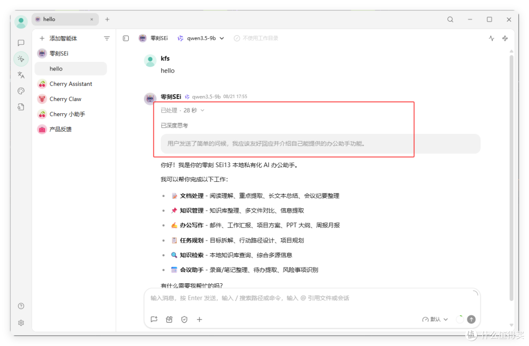 小米玄戒AI Cube之外,另一 NPU 主机,24G算力卡 tokens 免费跑