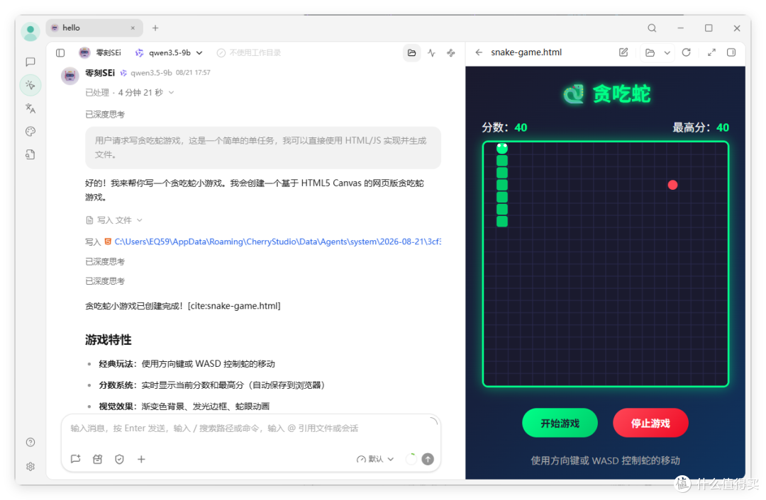 小米玄戒AI Cube之外,另一 NPU 主机,24G算力卡 tokens 免费跑