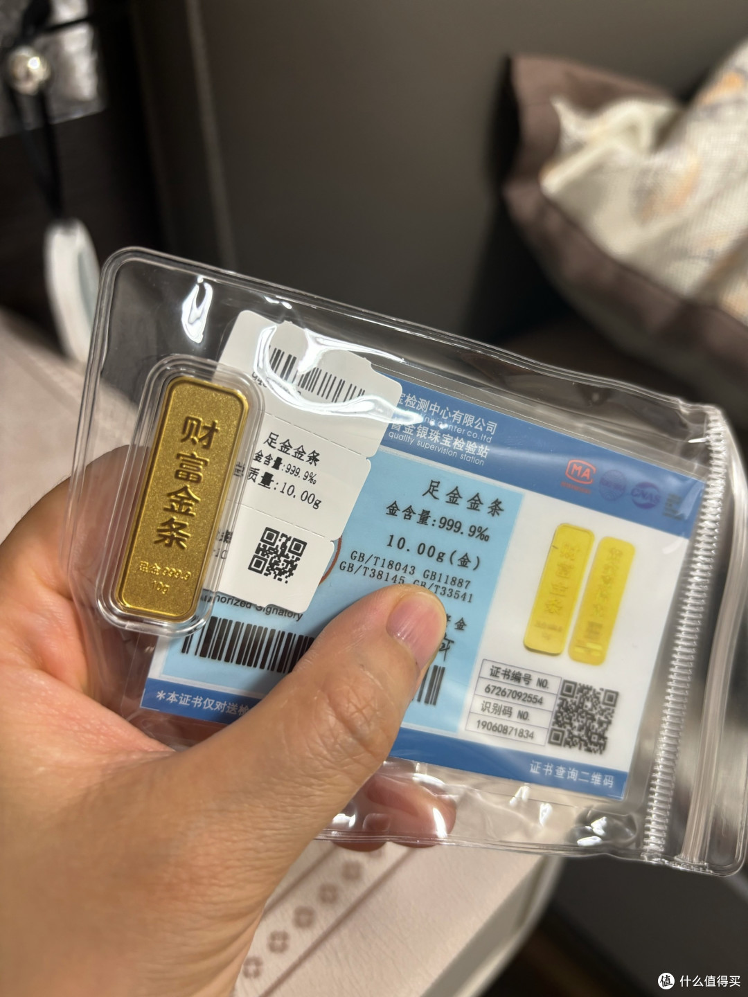 家庭省钱系统:压缩不必要支出