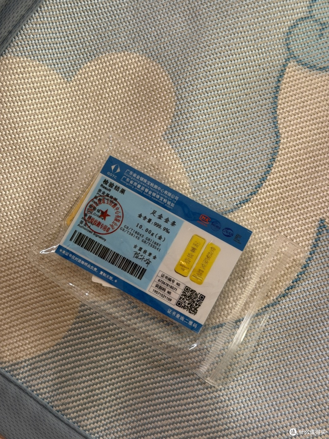 中年财务规划:家庭风险防护