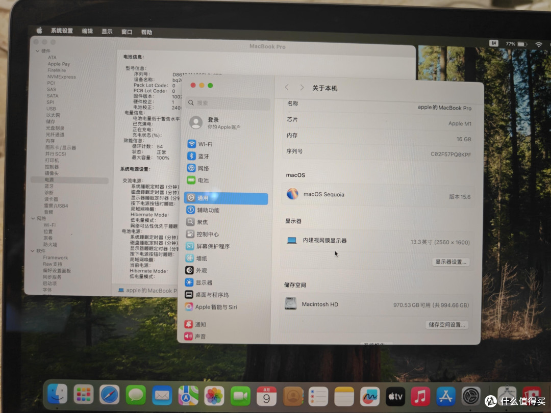 旧MacBook Pro翻新体验