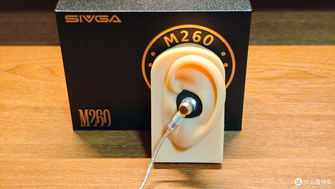 宽松自然,甜润耐听,不塞耳道的平头塞——SIVGA M260