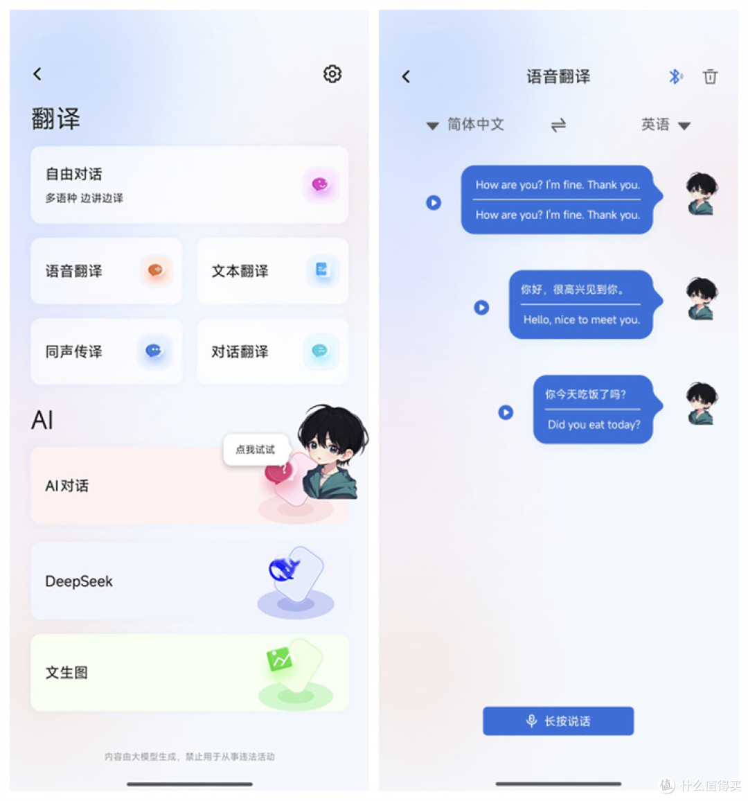 南卡Clip E曾舜晞礼盒版,颜值、舒适、音质全都要!