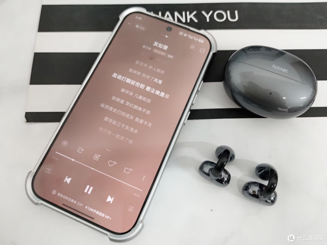 南卡Clip E曾舜晞礼盒版,颜值、舒适、音质全都要!