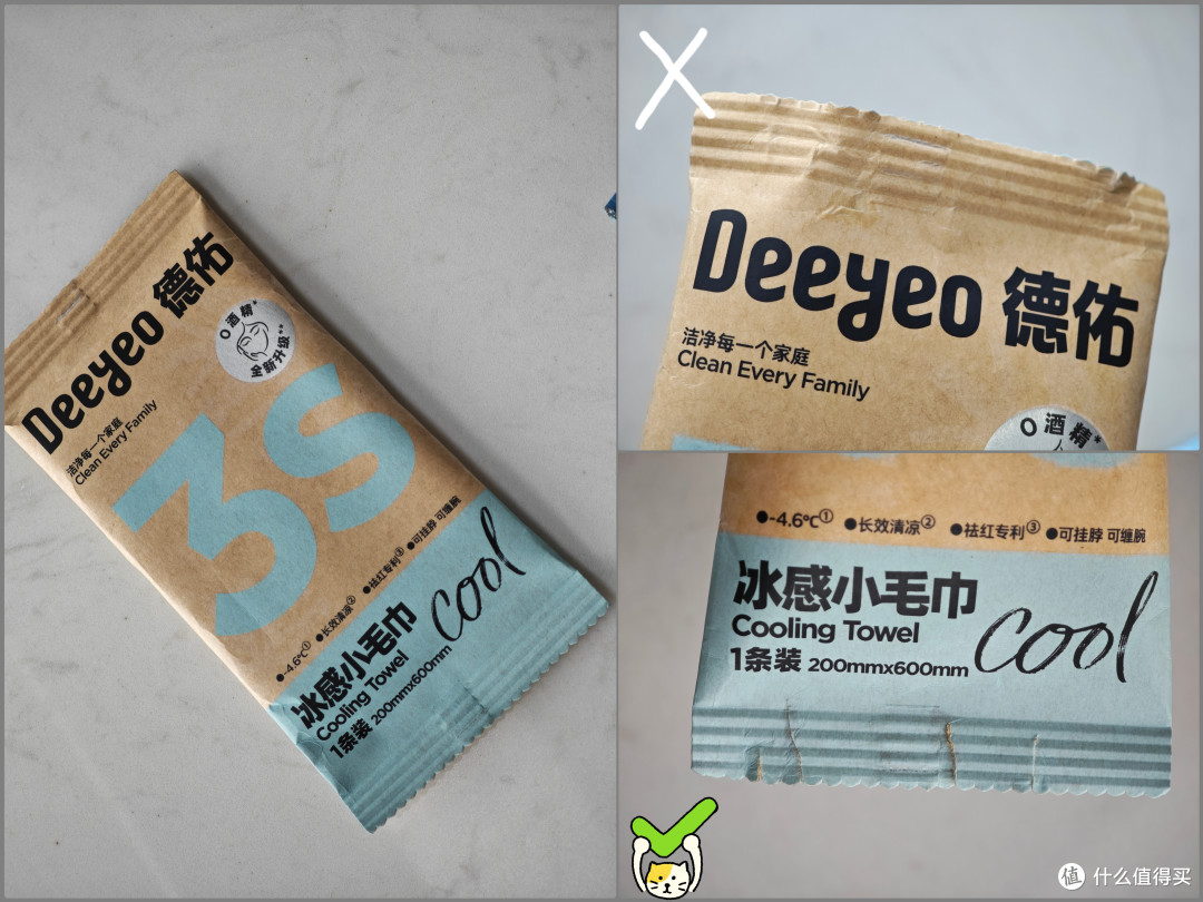 夏日续命神器驾到,4款冰感湿巾无广I开箱实测