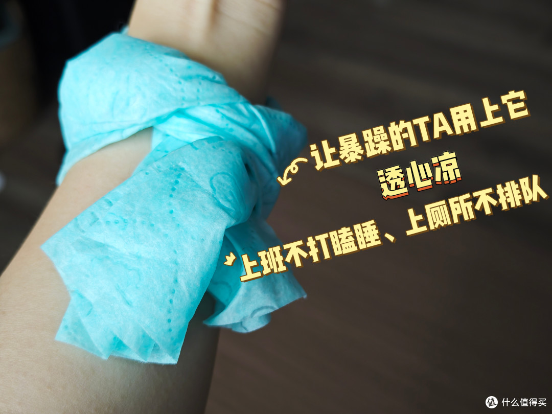 夏日续命神器驾到,4款冰感湿巾无广I开箱实测