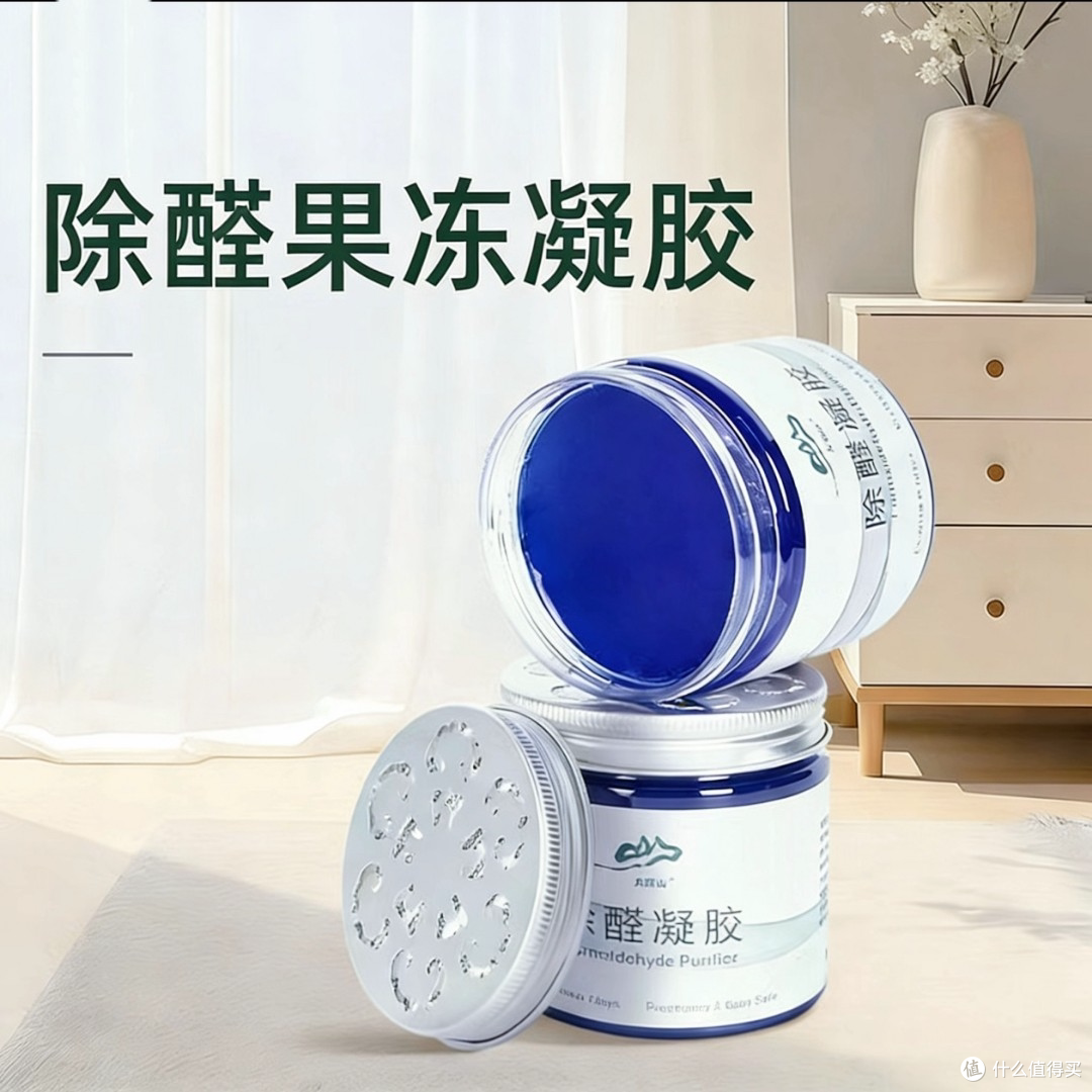 除醛果冻是不是智商税?用了大观山两周,说说我的真实感受