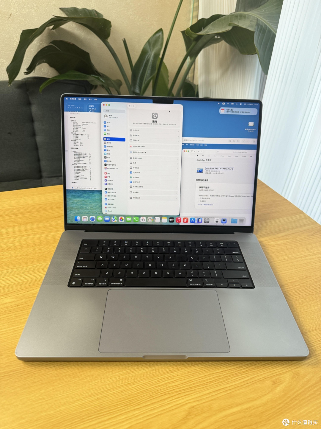 旧MacBook Pro翻新重焕新生