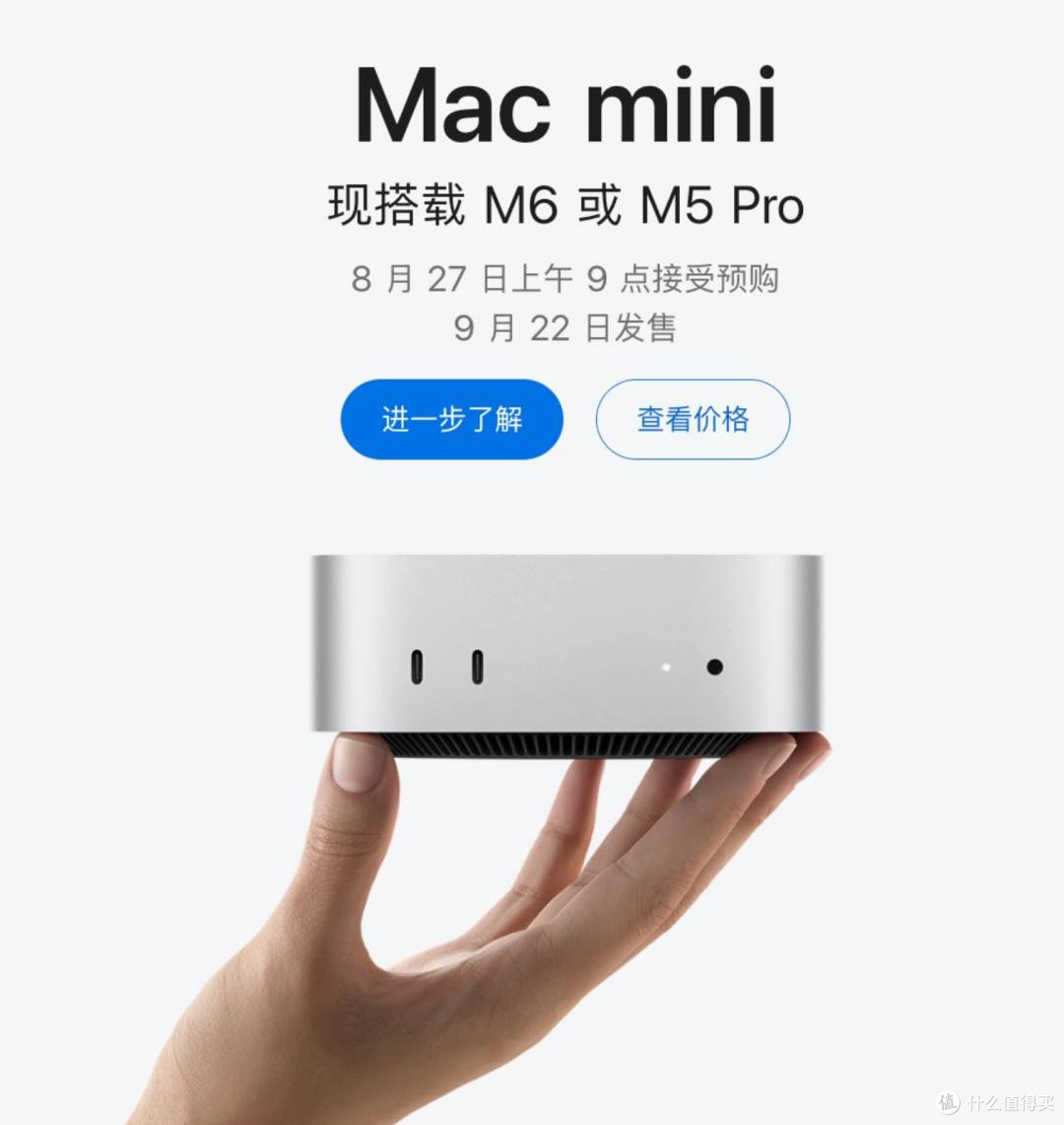 从4499涨到6999,Mac mini的性价比神话要翻篇了?