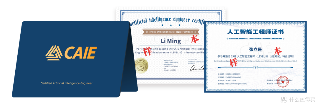 网安转型 AI:AI 安全 vs AI 应用开发怎么选