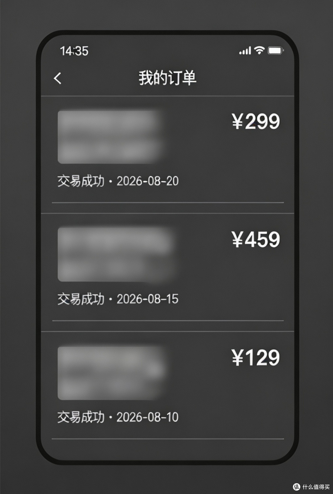 预算300配齐办公外设,二手捡漏比全新省一半