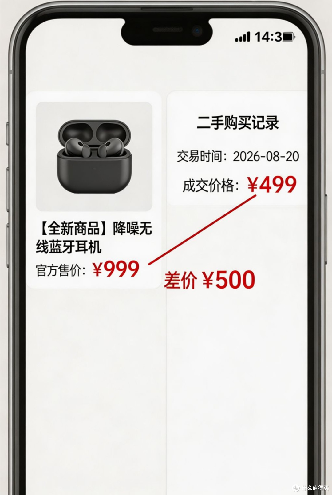 百元捡漏二手游戏手柄+充电底座,比全新省出两个游戏钱
