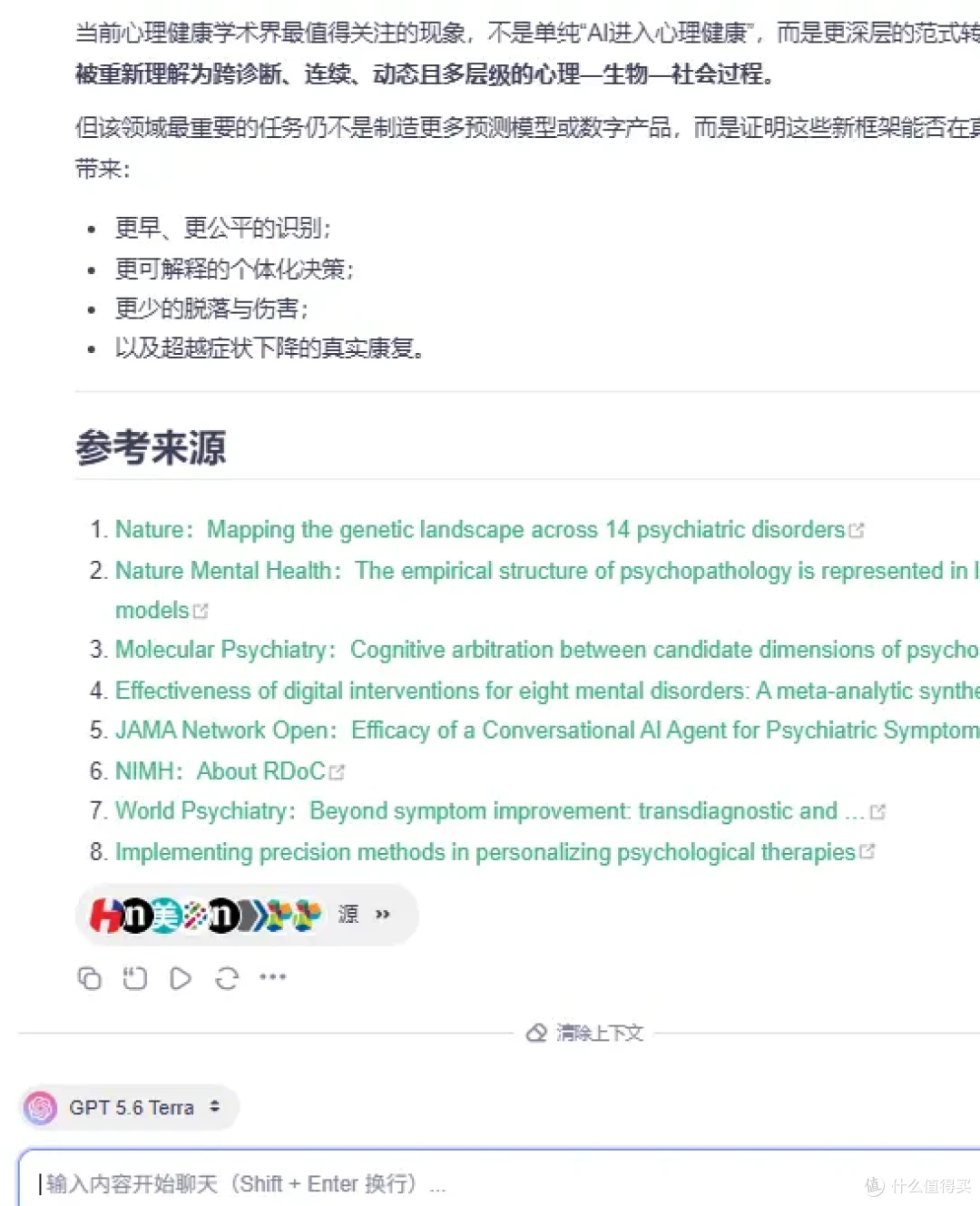 研0无基础直接用上GPT!只需一个浏览器插件