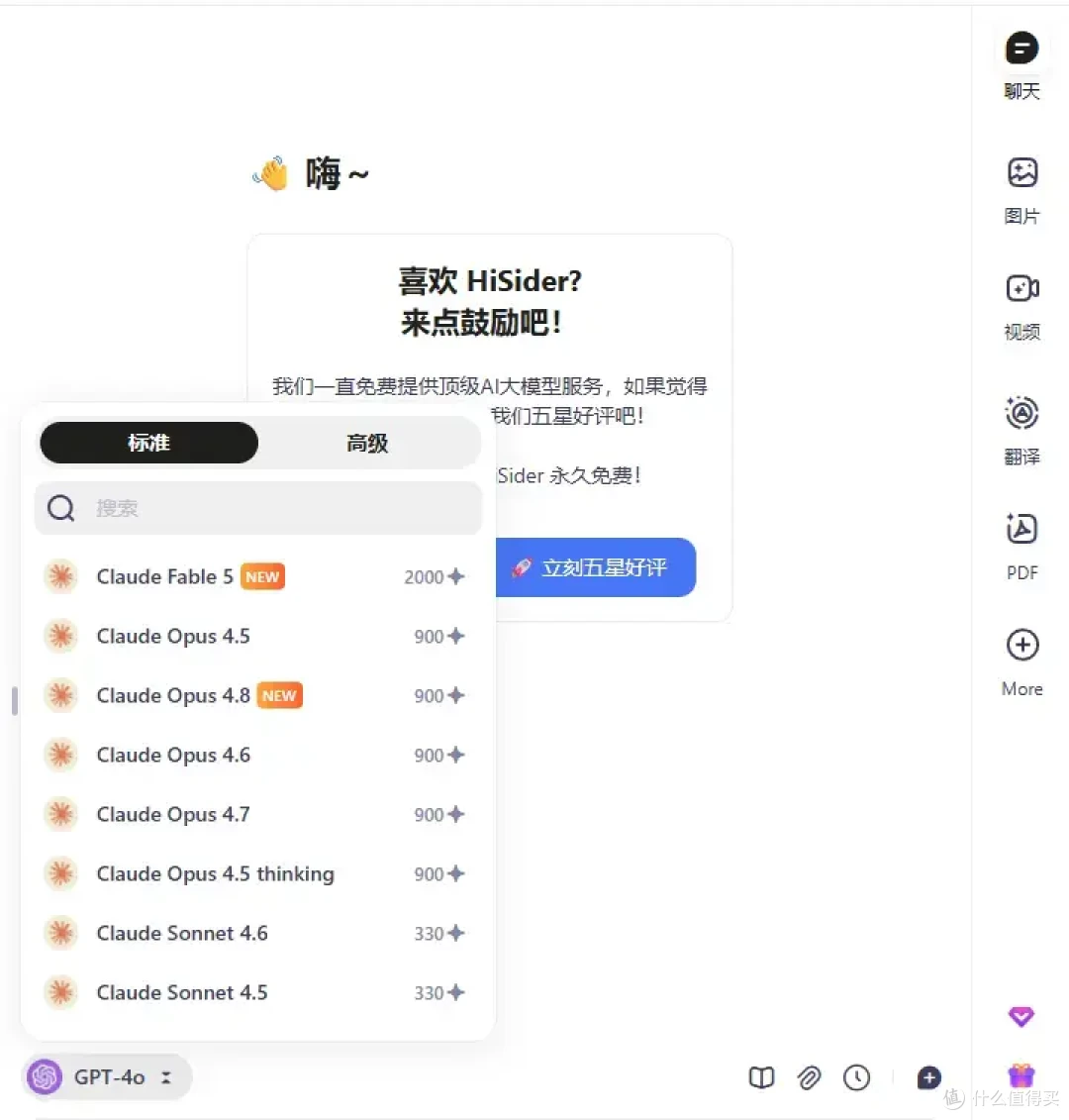 研0无基础直接用上GPT！只需一个浏览器插件