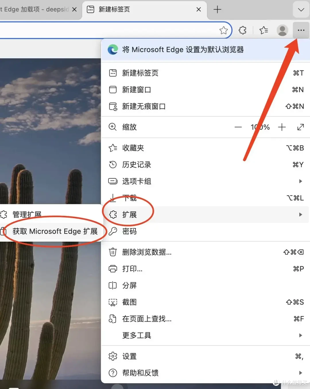 研0无基础直接用上GPT!只需一个浏览器插件